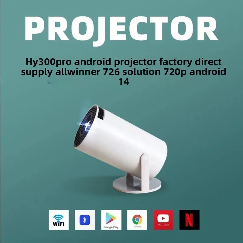 Home Cinema Portable - Портативный 4K HD-проектор HY300Pro с Bluetooth
