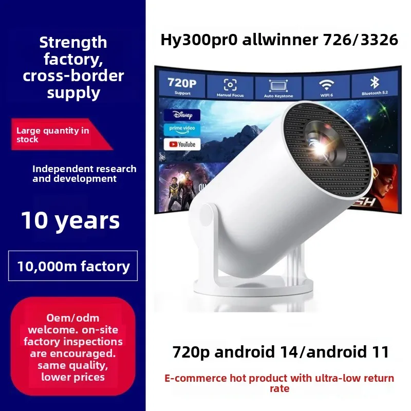 Портативный 4K HD-проектор HY3 – обзор и цена Home Cinema Portable