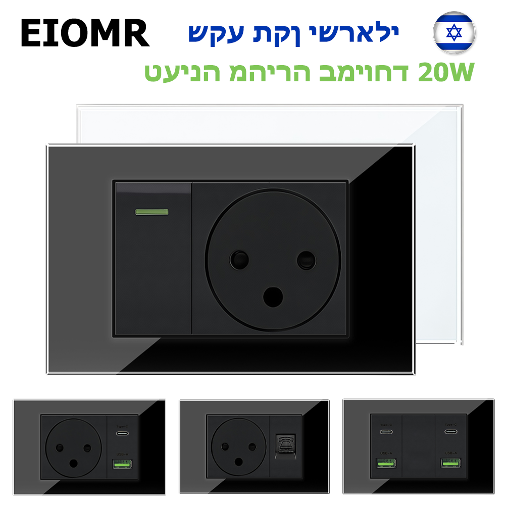 EIOMR Израиль USB Type C Насте – обзор и цена Home Cinema Lighting